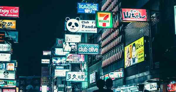 消防大数据分析