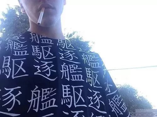 陈永翠平