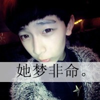 皇甫策宇雁